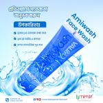 Amiwash Facewash Gel