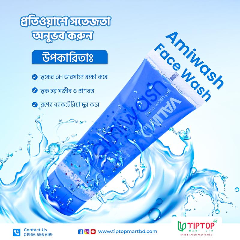Amiwash Facewash Gel