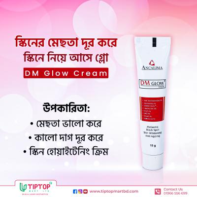 DM Glow Cream 15g