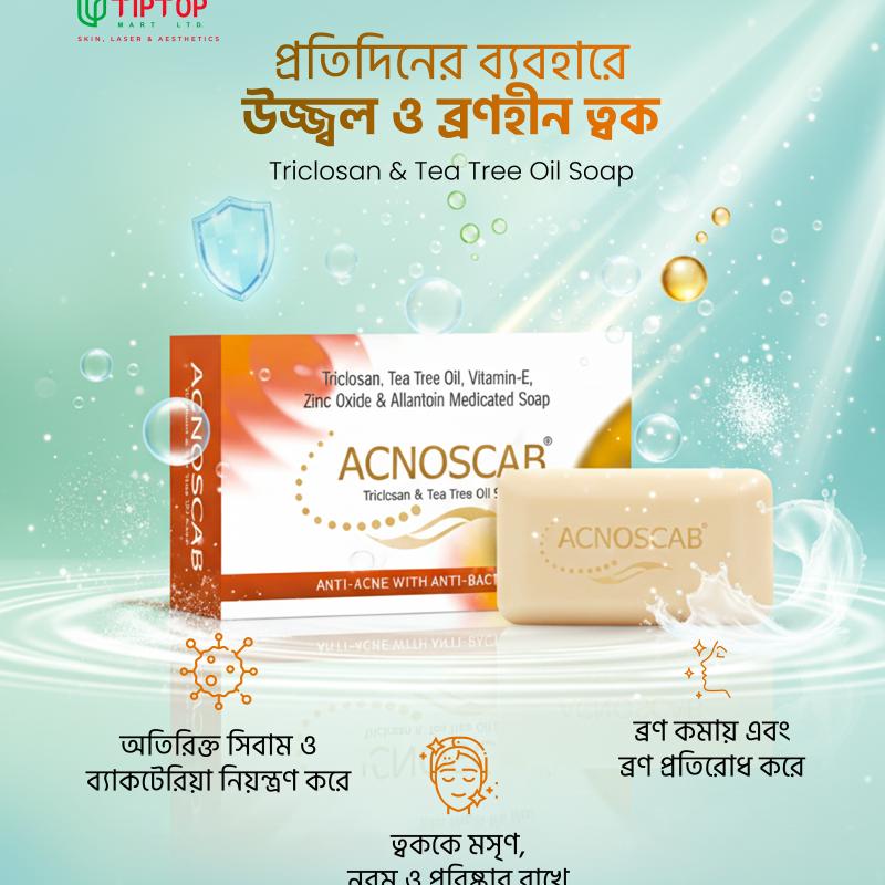 Acnoscab Soap 75g