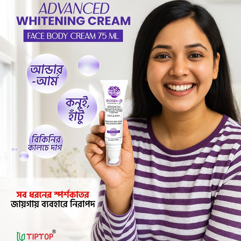 Biogeniq Advanced Whitening Cream 75ml