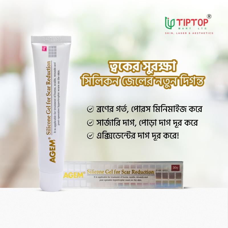 AGEM Silicone Gel 30g