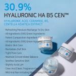 APLB Hyaluronic Acid Ceramide HA B5 Facial Cream 55ml