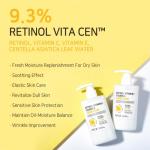 APLB Retinol Vitamin C Vitamin E Body Lotion 300ml