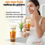 Biogeniq Very High Sun Protection Sun Care Face Cream SPF 50+ (75 ml)