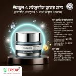 CELERANICO Brightening Cream Niacinamide Cream 50ml