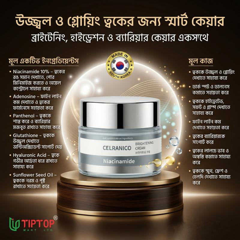 CELERANICO Brightening Cream Niacinamide Cream 50ml