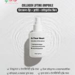 Collagen Lifting Ampoule (50ml)
