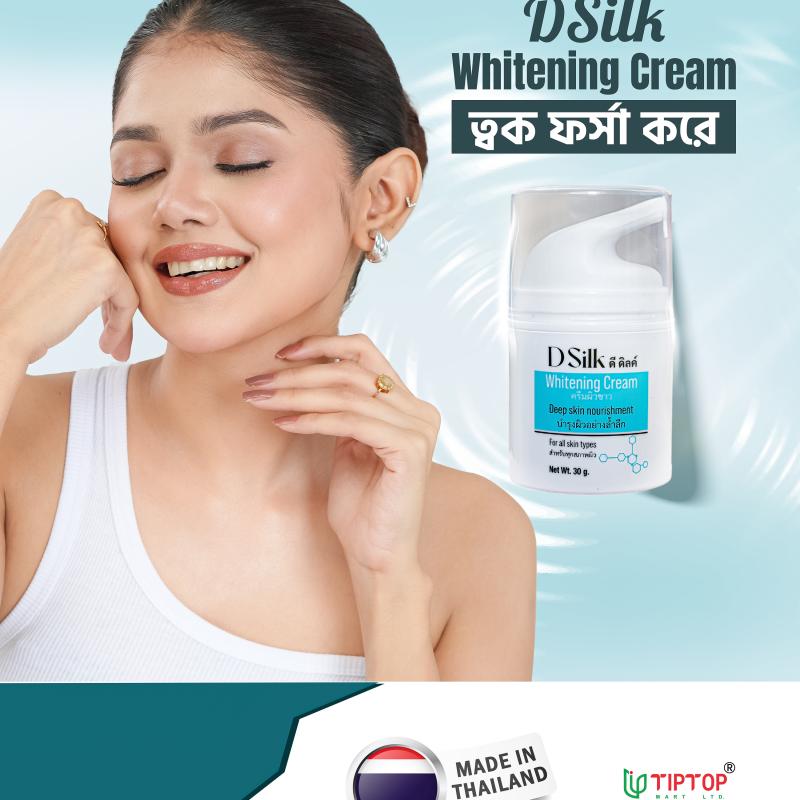 DSilk Whitening Cream - 30g