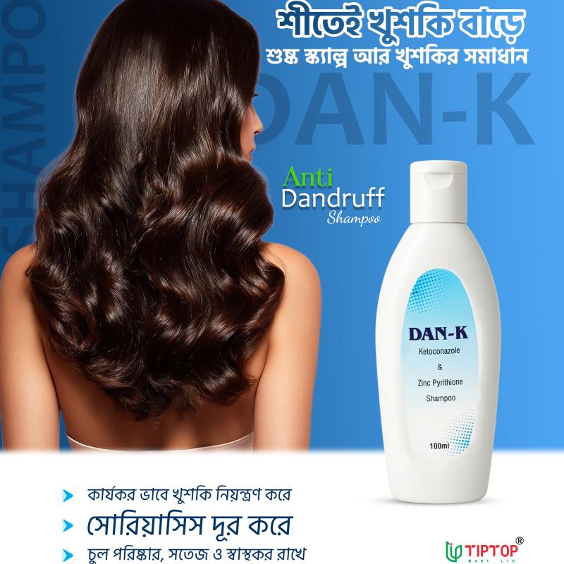 DAN-K Shampoo 100ml