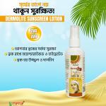 Dermo Lite Sunscreen Lotion SPF 50