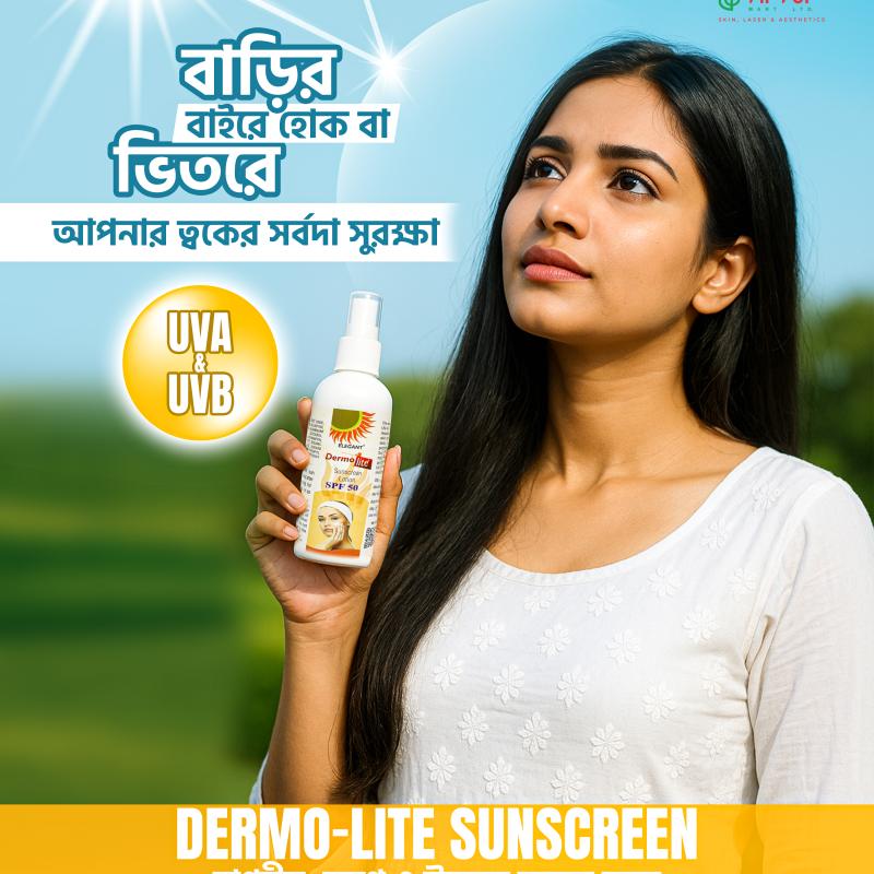 Dermo Lite Sunscreen Lotion SPF 50