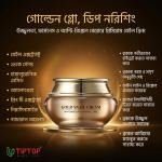 Gold Snail Cream 60ml / Whitening, Anti-Wrinkle Care