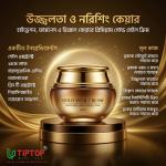 Gold Snail Cream 60ml / Whitening, Anti-Wrinkle Care