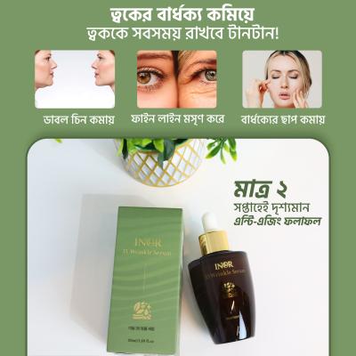 INOR 35 Wrinkle Serum – 50ml