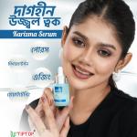 Karizma Whitening Serum - 30ml