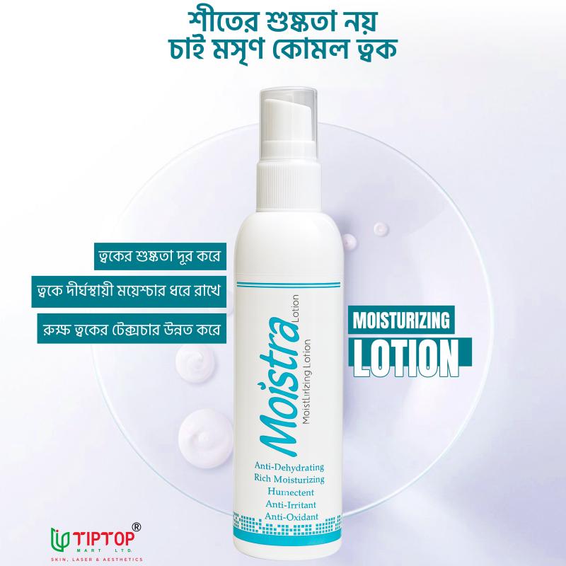 Moistra Moisturizing Lotion 100 ml
