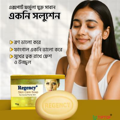 Regency Skin Care Soap 75 ml