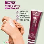 Sofolim Moisturizing Lotion 150ml