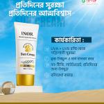 INOR Sun Cream SPF50+ / PA++++ (50ml)