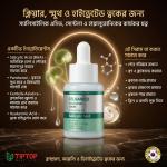 CELRANICO Exfoliating Serum Salicylic Acid Serum 30ml