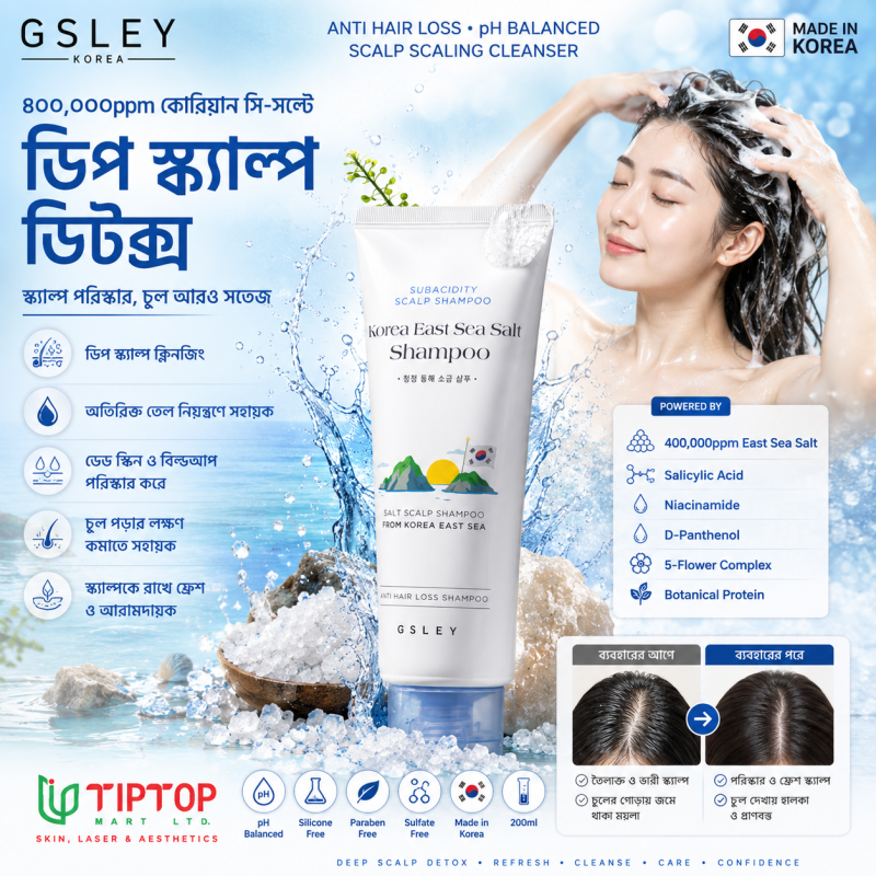 GSLEY Korea East Sea Salt Shampoo (200ml)