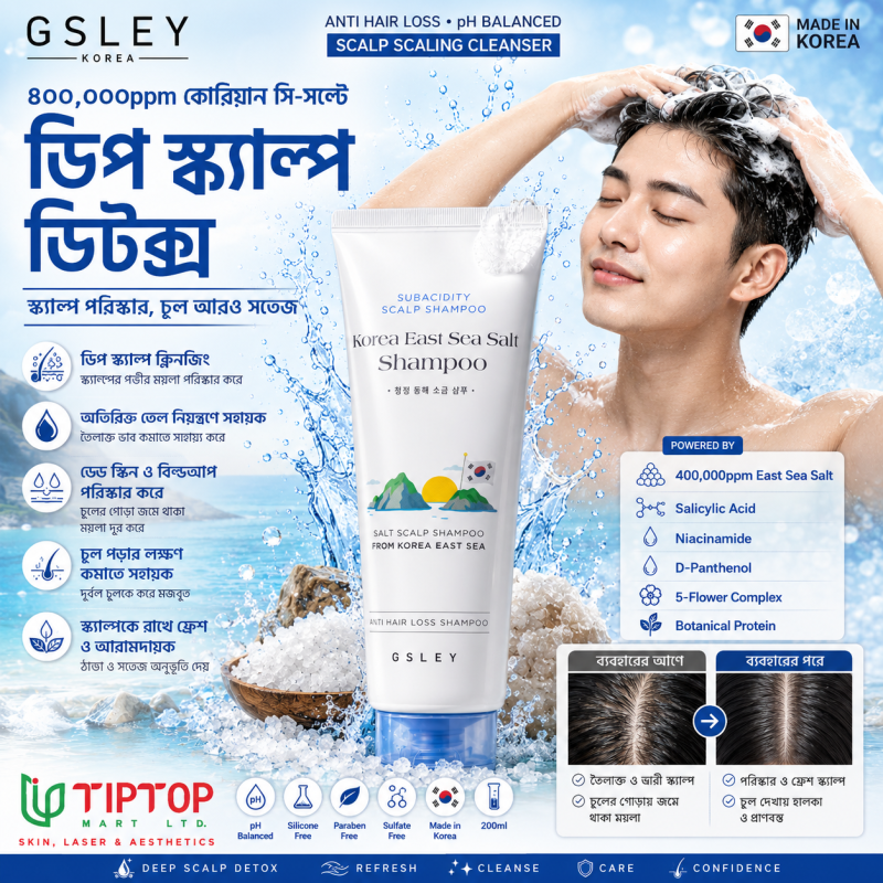 GSLEY Korea East Sea Salt Shampoo (200ml)